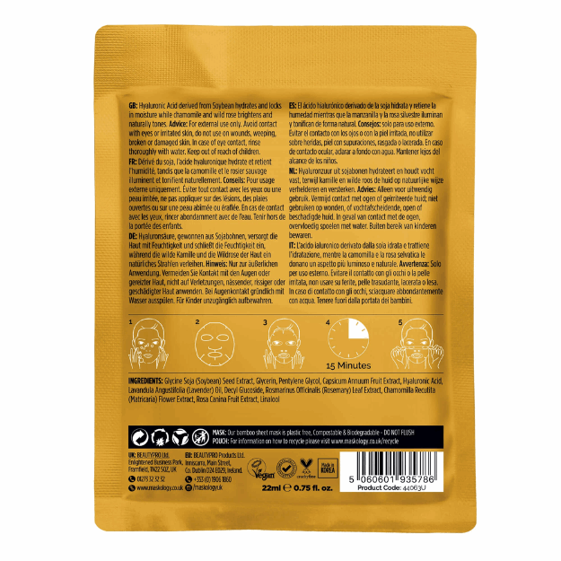 HYALURONIC ACID Professional Sheet Mask