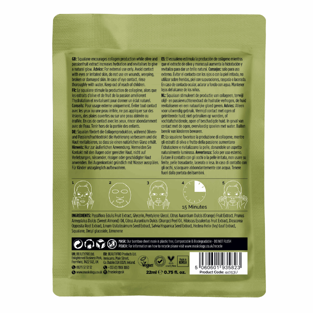 SQUALANE Professional Sheet Mask